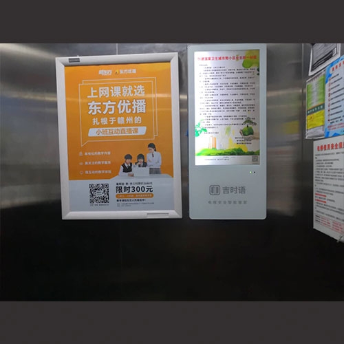 撫州電梯廣告公司